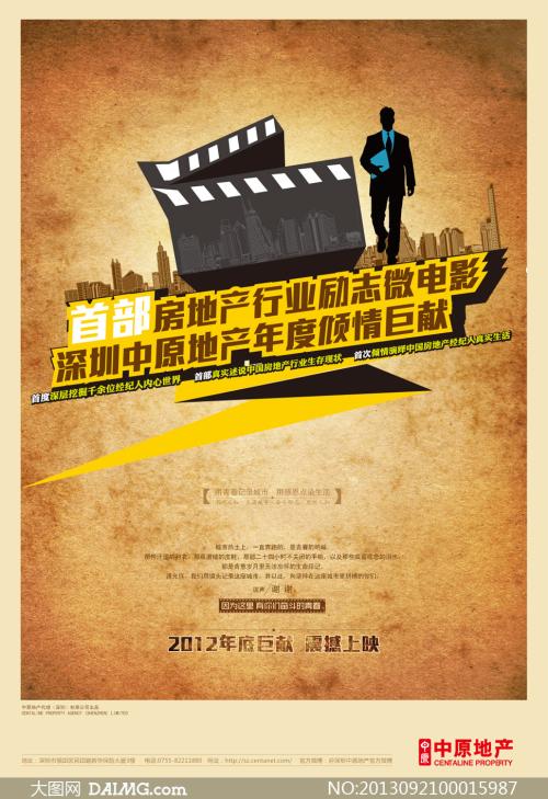 哪里可以做假安全生产合格证