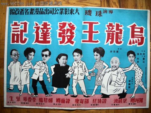 哪里能办台湾台湾首府大学文凭